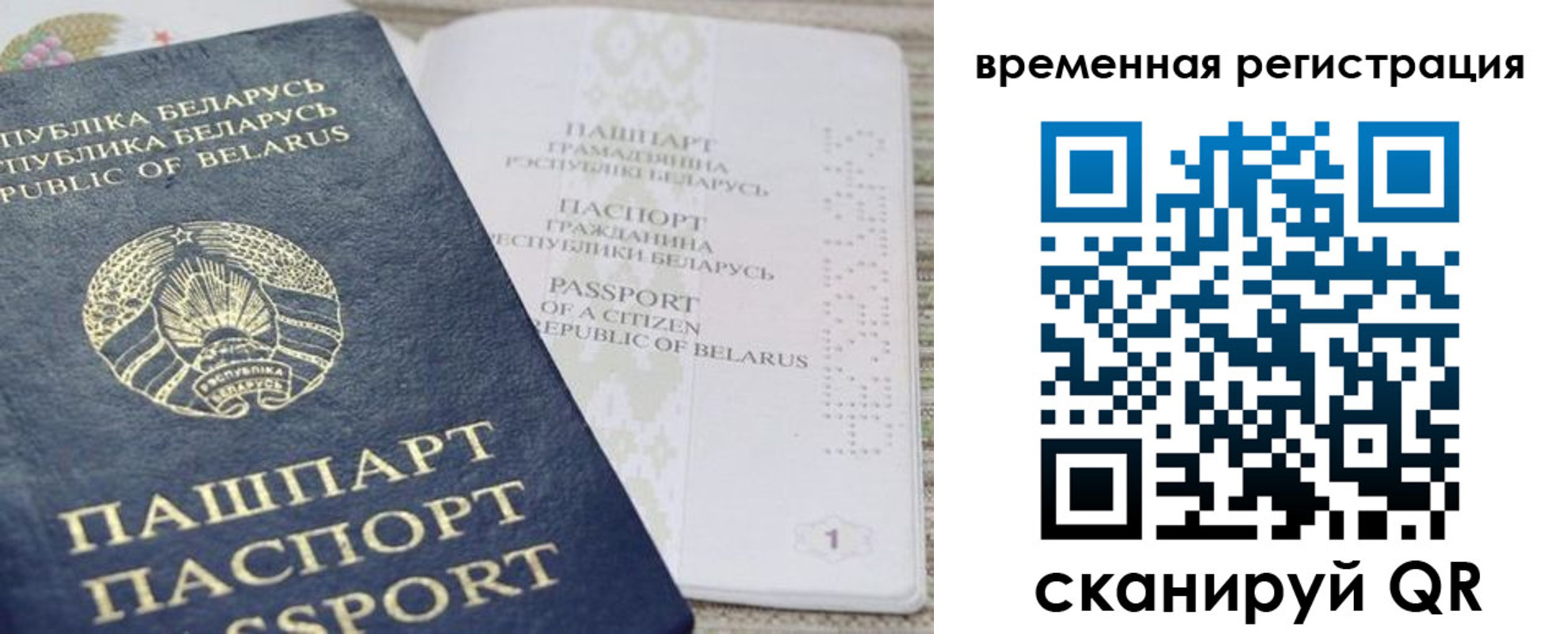 регистрация для дет. сада в Приозерске