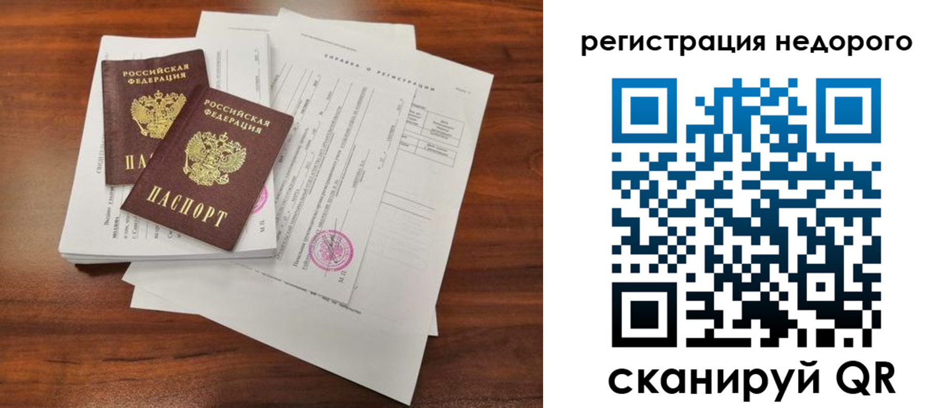 где прописаться в Приозерске