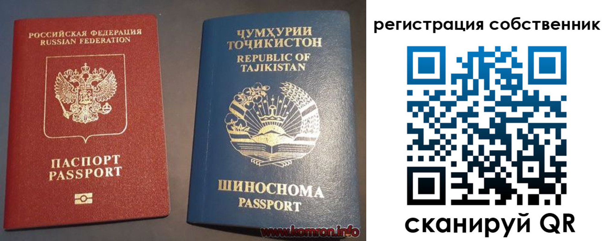 прописка штамп в Приозерске